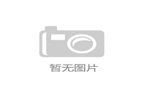 诺丁汉森林新主场建设计划获市政府批准将为俱乐部带来新发展机遇