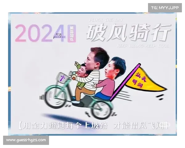 汕头明润连扳三盘上演惊天逆转成功夺冠全程回顾